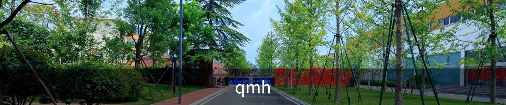 球盟会·qmh(中国)-官方网站